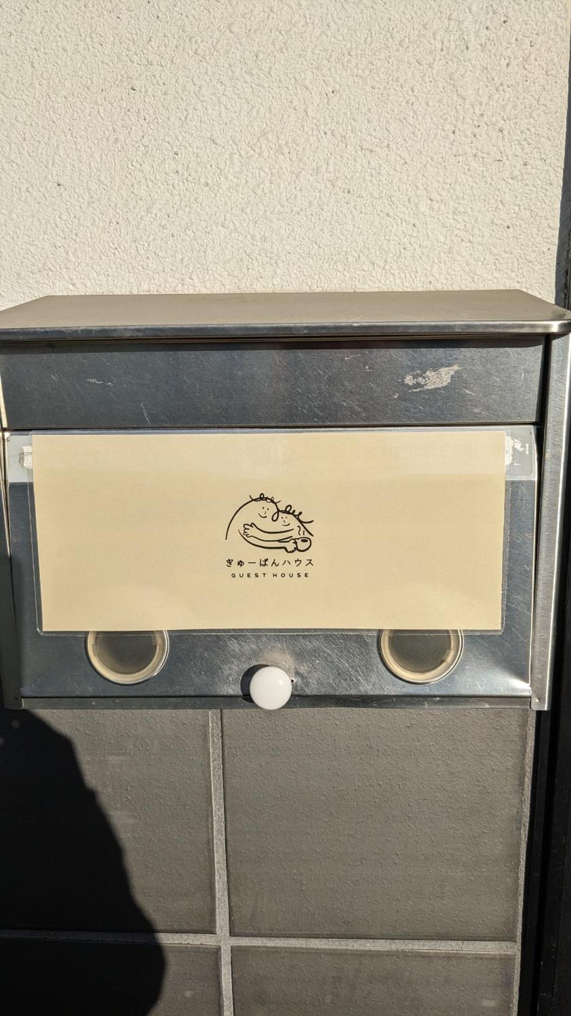 1日1組限定の和室style心地よいコンドミニアム Matsumoto