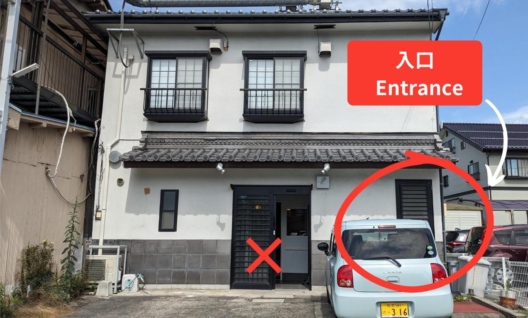 1日1組限定の和室style心地よいコンドミニアム Apartment
